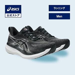 �y���Ԍ���|�C���g10�{�z�A�V�b�N�X GLIDERIDE MAX 2 WIDE �O���C�h���C�h �}�b�N�X 2 ���C�h �����j���O�V���[�Y �����Y BLACK/WHITE WIDE�b�X�|�[�c�V���[�Y �����j���O �W���M���O �^���C �u���b�N 