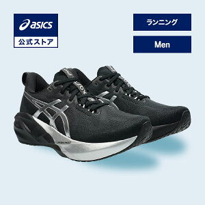 �A�V�b�N�X NOVABLAST 5 PLATINUM �m���@�u���X�g 5 �v���`�i�� �����j���O�V���[�Y �����Y PLATINUM/BLACK STANDARD�b�X�|�[�c�V���[�Y �����j���O �W���M���O �^���C �u���b�N BLACK �� �j���basics ����