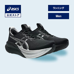 �A�V�b�N�X GEL-NIMBUS 28 PLATINUM �Q�� �j���o�X 28 �v���`�i�� �����j���O�V���[�Y �����Y PLATINUM/BLACK STANDARD�b�X�|�[�c�V���[�Y �����j���O �W���M���O �^���C �u���b�N BLACK �� �j���basics ����