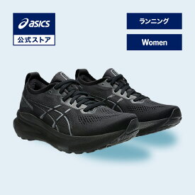 アシックス GEL-KAYANO 31 ゲルカヤノ 31 ランニングシューズ レディース WIDE｜スポーツシューズ ランニング ジョギング 運動靴 女性｜asics 公式