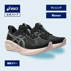 アシックス NOVABLAST 5 ノヴァブラスト 5 ランニングシューズ レディース STANDARD｜スポーツシューズ ランニング ジョギング 運動靴 女性｜asics 公式