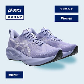 アシックス NOVABLAST 5 ノヴァブラスト 5 ランニングシューズ レディース BLUEBELL/LILAC HINT STANDARD｜スポーツシューズ ランニング ジョギング 運動靴 パープル 紫 女性｜asics 公式