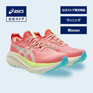 AVbNXGEL-NIMBUS 27 TR QjoX 27 TR jOV[Y fB[X NATURE BATHING/GUAVA STANDARDbX|[cV[Y jO WMO ^C sN basics yXgA