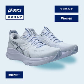 【期間限定ポイント10倍】アシックス GEL-KAYANO 32 WIDE ゲルカヤノ 32 ランニングシューズ レディース WIDE｜スポーツシューズ ランニング ジョギング 運動靴 女性｜asics 公式