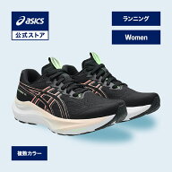 アシックス GT-2000 14 ジーティー 2000 14 ランニングシューズ レディース STANDARD｜スポーツシューズ …
