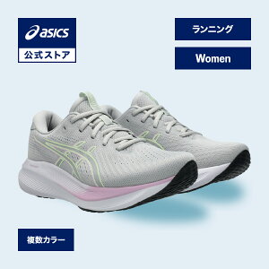 �A�V�b�N�X GEL-EXCITE 11 WIDE �Q���G�L�T�C�g 11 ���C�h �����j���O�V���[�Y ���f�B�[�X WIDE�b�X�|�[�c�V���[�Y �����j���O �W���M���O �^���C �����basics ����