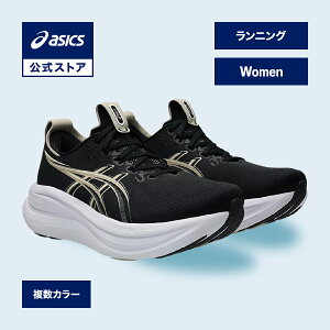 �y���Ԍ���|�C���g10�{�z�A�V�b�N�X GEL-NIMBUS 28 WIDE �Q�� �j���o�X 28 ���C�h �����j���O�V���[�Y ���f�B�[�X WIDE�b�X�|�[�c�V���[�Y �����j���O �W���M���O �^���C �����basics ����