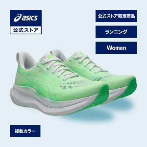 �A�V�b�N�X GLIDERIDE MAX 2 �O���C�h���C�h �}�b�N�X 2 �����j���O�V���[�Y ���f�B�[�X WHITE/VITAL GREEN STANDARD�b�X�|�[�c�V���[�Y �����j���O �W���M���O �^���C �z���C�g WHITE �� �����basics �����y