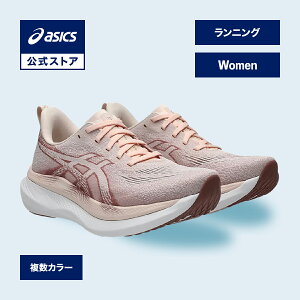 �y���Ԍ���|�C���g10�{�z�A�V�b�N�X GLIDERIDE MAX 2 �O���C�h���C�h �}�b�N�X 2 �����j���O�V���[�Y ���f�B�[�X STANDARD�b�X�|�[�c�V���[�Y �����j���O �W���M���O �^���C �����basics ����