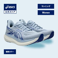 【期間限定ポイント10倍】アシックス GLIDERIDE MAX 2 グライドライド マックス 2 ランニングシューズ レ…