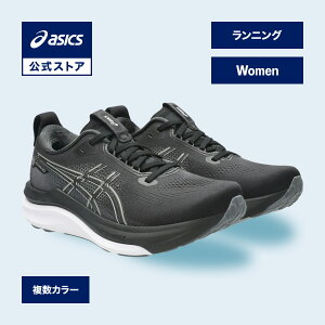 �A�V�b�N�X GEL-KAYANO 33 �Q���J���m 33 �����j���O�V���[�Y ���f�B�[�X STANDARD�b�X�|�[�c�V���[�Y �����j���O �W���M���O �^���C �����basics ����