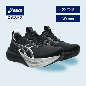 �A�V�b�N�X GEL-NIMBUS 28 PLATINUM �Q�� �j���o�X 28 �v���`�i�� �����j���O�V���[�Y ���f�B�[�X PLATINUM/BLACK STANDARD�b�X�|�[�c�V���[�Y �����j���O �W���M���O �^���C �u���b�N BLACK �� �����basics ��