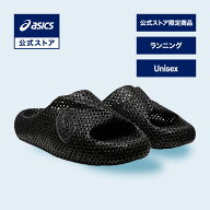 【期間限定ポイント20倍】アシックス ACTIBREEZE 3D SANDAL アクティブリーズ 3D サンダル ランニングシ…