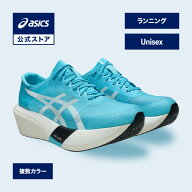 アシックス METASPEED EDGE TOKYO メタスピード エッジ トウキョウ ランニングシューズ ユニセックス STA…
