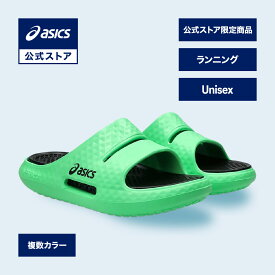 アシックス ACTIBREEZE HYBRID SANDAL 2 アクティブリーズ ハイブリッド サンダル 2 ランニングシューズ ユニセックス STANDARD｜スポーツシューズ ランニング ジョギング 運動靴 男性 女性｜asics 公式【公式ストア限定商品】