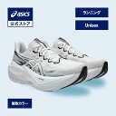 【期間限定ポイント10倍】アシックス SUPERBLAST 3 スーパーブラスト 3 ランニングシューズ ユニセックス WHITE/BLACK…
