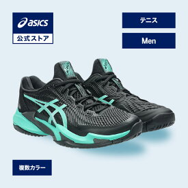 アシックス COURT FF 3(オールコート) コート FF 3 テニスシューズ メンズ STANDARD｜オール コート 男性｜asics 公式