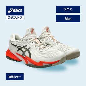 アシックス COURT FF 3(オールコート) コート FF 3 テニスシューズ メンズ STANDARD｜オムニコート クレーコート クレイコート 男性｜asics 公式