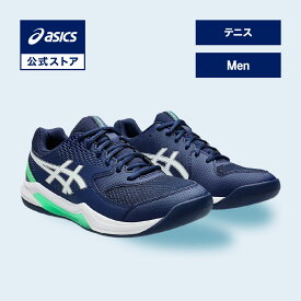 アシックス GEL-DEDICATE 8 INDOOR(カーペット) ゲル デディケート 8 インドア テニスシューズ メンズ BLUE EXPANSE/WHITE STANDARD｜カーペットコート ネイビー 紺 男性｜asics 公式