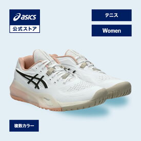 アシックス GEL-RESOLUTION X（オールコート） ゲル レゾリューション X テニスシューズ レディース STANDARD｜オムニコート クレーコート クレイコート 女性｜asics 公式
