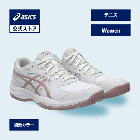 【期間限定ポイント10倍】アシックス COURT SLIDE 4（オールコート） コート スライド 4 テニスシューズ レディース STANDARD｜オール コート 女性｜asics 公式