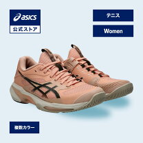 テニスシューズ アシックス カラーオレンジ スポーツ・アウトドア の通販