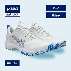 アシックス PRESTIGELYTE 5 OC (オムニ・クレー)WIDE プレステージライト 5 OC ワイド テニスシューズ ユニセックス WIDE｜オムニコート クレーコート クレイコート 男性 女性｜asics 公式