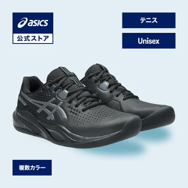 アシックス GEL-CHALLENGER 15 INDOOR ゲル チャレンジャー 15 インドア テニスシューズ ユニセックス STANDARD｜カーペットコート専用 男性 女性｜asics 公式