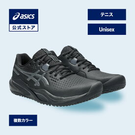 アシックス GEL-CHALLENGER 15 OC(オムニ・クレー) ゲル チャレンジャー 15 OC テニスシューズ ユニセックス STANDARD｜オムニコート クレーコート 男性 女性｜asics 公式