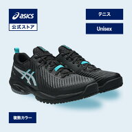 アシックス PRESTIGE&trade; NEO OC WIDE プレステージ ネオ OC ワイド テニスシューズ ユニセックス WID…