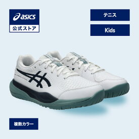【期間限定ポイント10倍】アシックス GEL-RESOLUTION X GS（オールコート） ゲル レゾリューション X GS テニスシューズ キッズ STANDARD｜オムニコート クレーコート クレイコート ジュニア｜asics 公式
