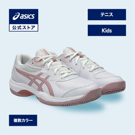 アシックス GEL-GAME GS CLAY/OC（オムニ・クレー） ゲル ゲーム GS クレー/OC テニスシューズ キッズ STANDARD｜オムニコート クレーコート クレイコート ジュニア｜asics 公式
