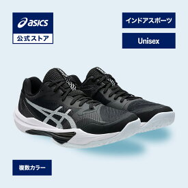 アシックス SKY ELITE FF 3 スカイ エリート FF 3 インドアスポーツシューズ ユニセックス STANDARD｜バトミントン、スカッシュ、バレーボール、ハンドボール対応 屋内 インドア インドア用 室内 男性 女性｜asics 公式