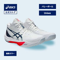 アシックス SKY ELITE FF MT 3 スカイ エリート FF MT 3 インドアスポーツシューズ ユニセックス STANDAR…