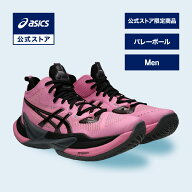 アシックス METARISE 2 メタライズ 2 バレーボールシューズ メンズ BUBBLEGUM/BLACK STANDARD｜バレーシ…