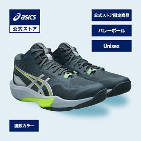 アシックス SKY ELITE FF MT 4 スカイ エリート FF MT 4 バレーボールシューズ ユニセックス STANDARD｜バレーシューズ 軽量 男性 女性｜asics 公式【公式ストア限定商品】