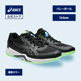 アシックス V-SWIFT FF 4 Vースイフト FF 4 バレーボールシューズ ユニセックス STANDARD｜バレーシューズ 軽量 男性 女性｜asics 公式