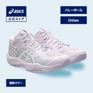 アシックス SKY ELITE FF MT 4 スカイ エリート FF MT 4 バレーボールシューズ ユニセックス STANDARD｜…