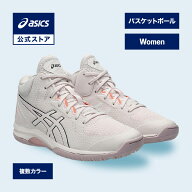 アシックス LADY GELFAIRY 9 レディゲルフェアリー 9 バスケットシューズ レディース STANDARD｜バスケッ…