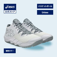 【期間限定ポイント20倍】アシックス UNPRE ARS 2 WIDE アンプレアルス 2 ワイド バスケットシューズ ユ…