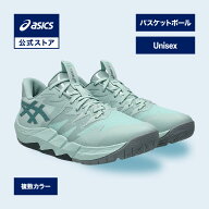 【期間限定20％OFF】アシックス UNPRE ARS LOW 2 アンプレアルス ロー 2 バスケットシューズ ユニセック…