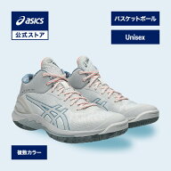 【期間限定20％OFF】アシックス GELBURST 28 ゲルバースト 28 バスケットシューズ ユニセックス STANDARD…