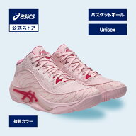 【期間限定20％OFF】アシックス UNPRE ARS 3 アンプレ アルス 3 バスケットシューズ ユニセックス STANDA…