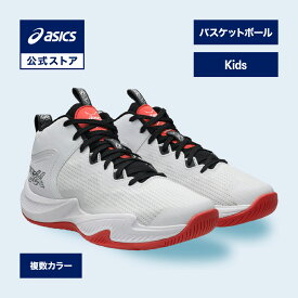 アシックス NOVA SURGE&trade; 3 GS ノヴァ サージ 3 GS バスケットシューズ キッズ STANDARD｜バスケットボール バスケ バッシュ ジュニア｜asics 公式
