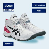 アシックス DUNKSHOT MB 10 ダンクショット MB 10 バスケットシューズ キッズ STANDARD｜バスケットボー…