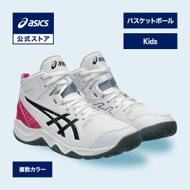 アシックス DUNKSHOT MB 10 ダンクショット MB 10 バスケットシューズ キッズ STANDARD｜バスケットボール バスケ バッシュ ジュニア｜asics 公式