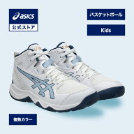 アシックス DUNKSHOT MB 10 ダンクショット MB 10 バスケットシューズ キッズ STANDARD｜バスケットボー…