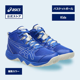 アシックス DUNKSHOT MB 10 ダンクショット MB 10 バスケットシューズ キッズ STANDARD｜バスケットボール バスケ バッシュ ジュニア｜asics 公式
