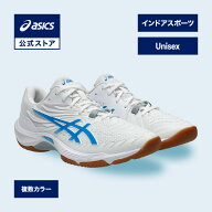【期間限定ポイント10倍】アシックス COURT CONTROL FF 4 コート コントロール FF 4 インドアスポーツシ…