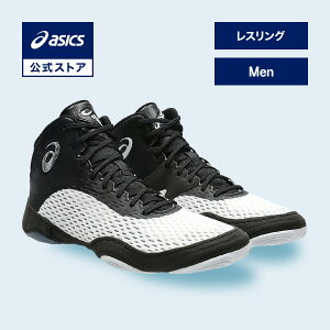アシックス SPLIT ELITE スプリット エリート レスリングシューズ メンズ WHITE/BLACK STANDARD|レスリング用 屋内 インドア インドア用 室内 ホワイト WHITE 白 男性|asics 公式